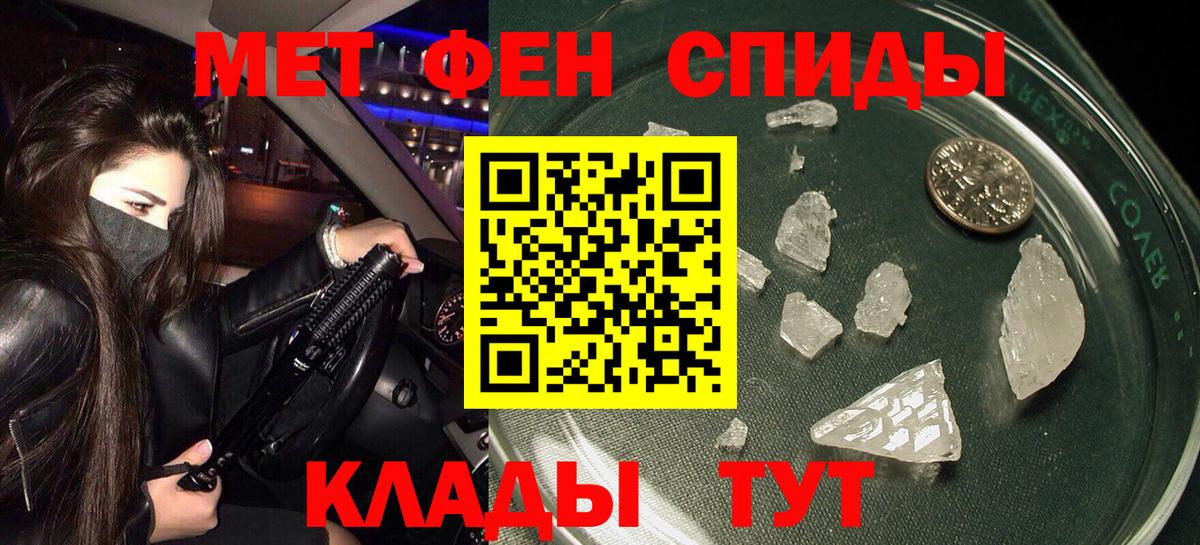 Мытищи  АМФЕТАМИН  Вход с VPN  АМФЕТАМИН Розовый  АМФЕТАМИН 
