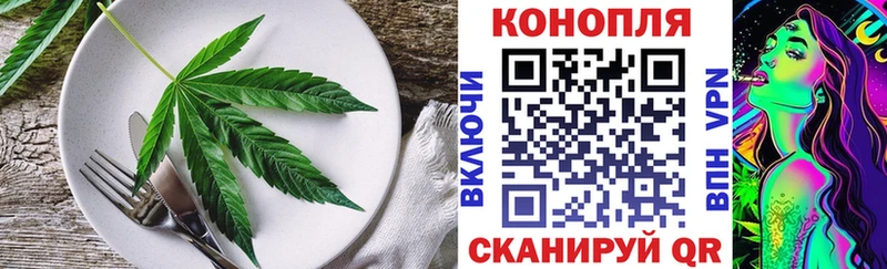Canna-Cookies конопля  даркнет какой сайт  Мытищи 