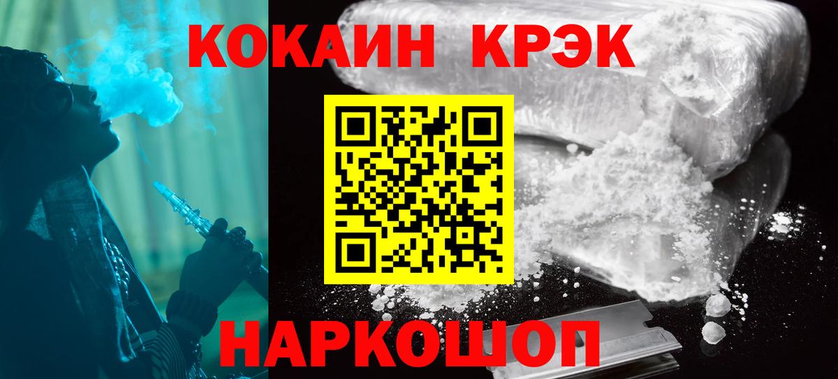 Кокаин Перу  КОКАИН  Мытищи  Вход с VPN 