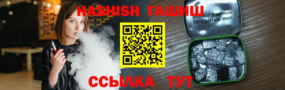 ГАШ гарик Мытищи