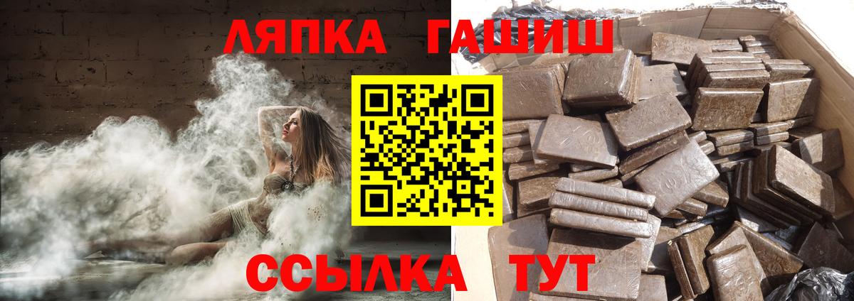 Мытищи  ГАШИШ  как найти   ГАШИШ гарик  ГАШ AMNESIA HAZE  Вход с VPN 