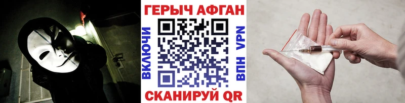 где продают   Мытищи  Героин гречка 