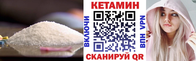КЕТАМИН ketamine  даркнет сайт  Мытищи 