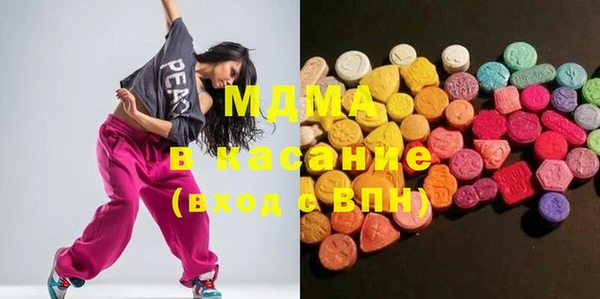 амф Армянск