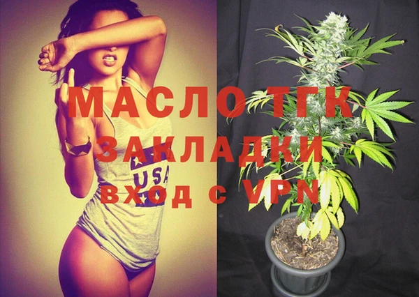 кокаин Арсеньев