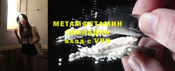 кокаин Арсеньев
