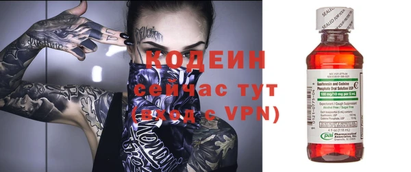 амф Армянск