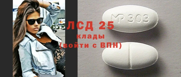 амф Армянск