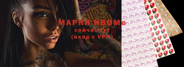 марки lsd Аркадак