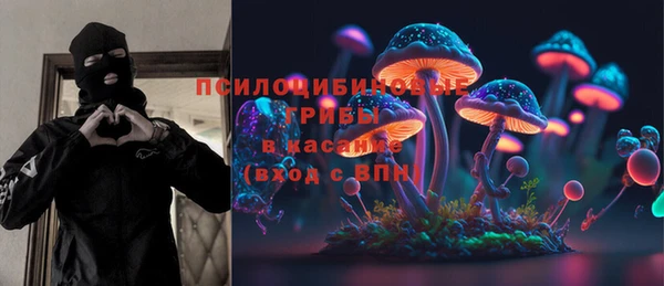 кокаин Арсеньев