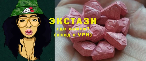 кокаин Арсеньев
