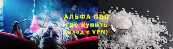 амф Армянск