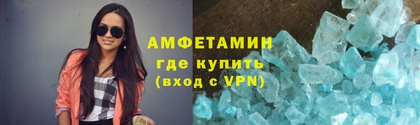 кокаин Арсеньев