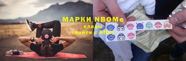 амф Армянск