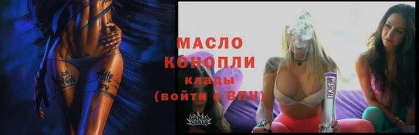 амф Армянск