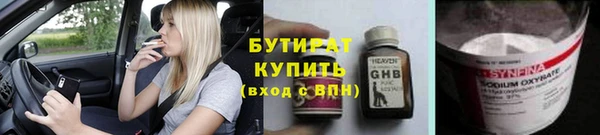 кокаин Арсеньев