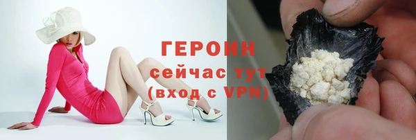 кокаин Арсеньев