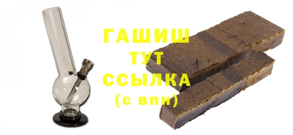 амф Армянск