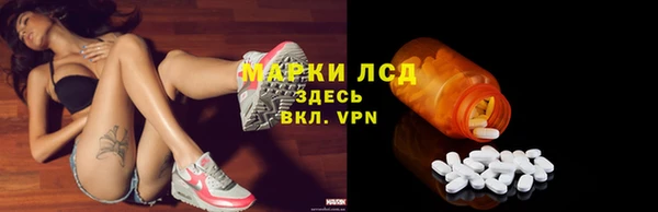 амф Армянск