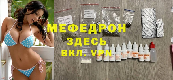 кокаин Арсеньев