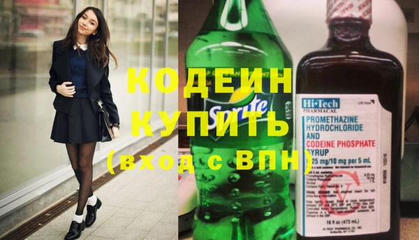 кокаин Арсеньев