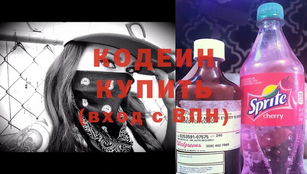 марки lsd Аркадак