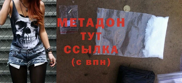 марки lsd Аркадак