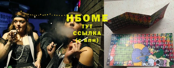 марки lsd Аркадак