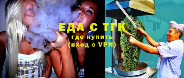 амф Армянск