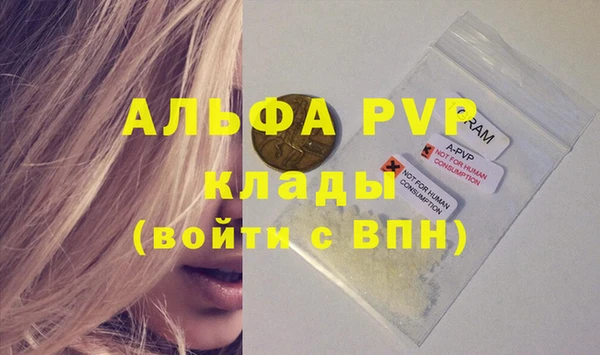 марки lsd Аркадак