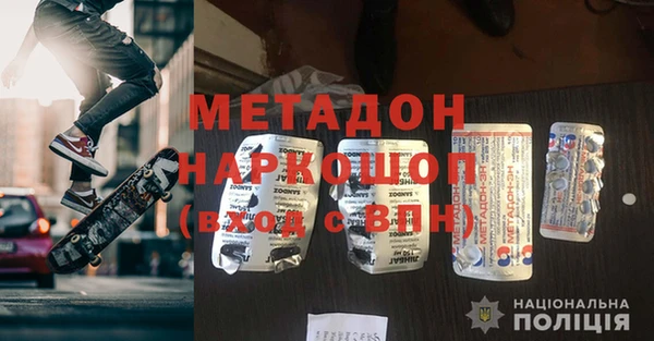 амф Армянск