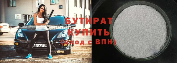 амф Армянск