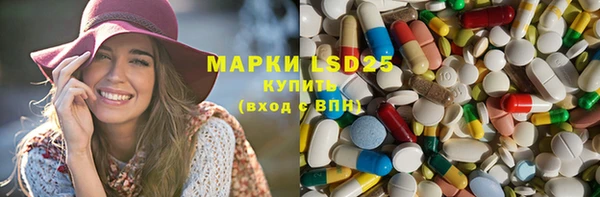 марки lsd Аркадак