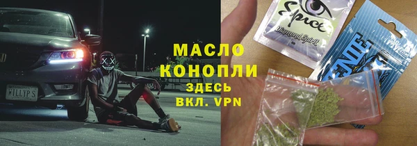 амф Армянск