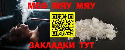 меф Кингисепп
