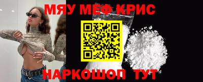 мескалин Кинель