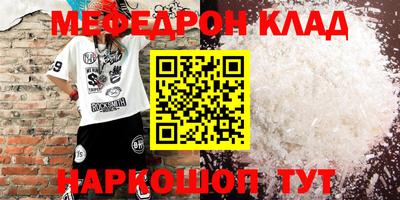 метадон Кимры