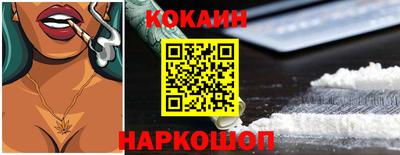 мескалин Кинель