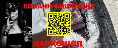 мескалин Кинель