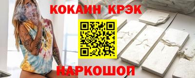 меф Кингисепп