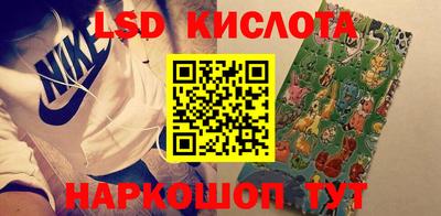 мескалин Кинель