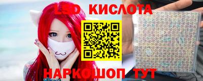 мескалин Кинель