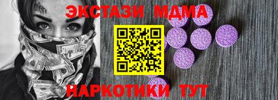 мескалин Кинель