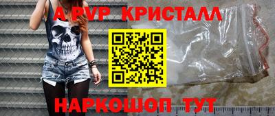 мескалин Кинель