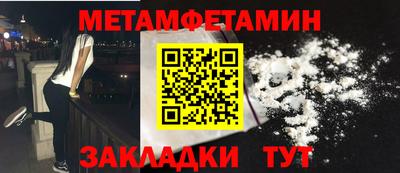 меф Кингисепп
