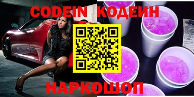 мескалин Кинель