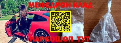 меф Кингисепп