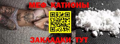меф Кингисепп