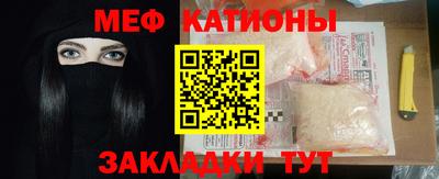 мескалин Кинель
