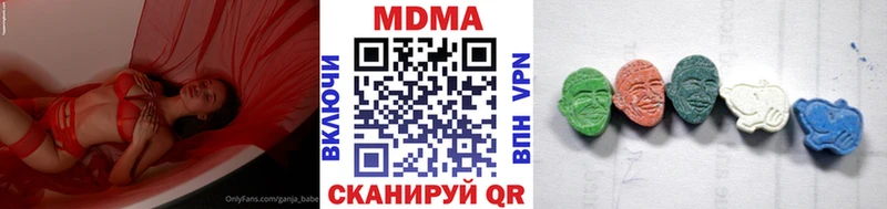 MDMA crystal  продажа наркотиков  Мытищи 